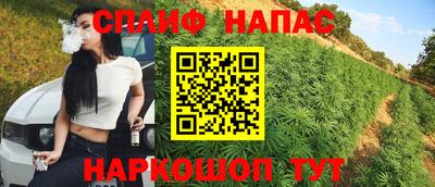 каннабис Ликино-Дулёво