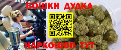 марихуана Мариинск