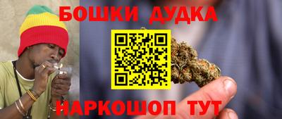 каннабис Апшеронск