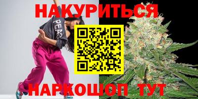 кристаллы Малоярославец