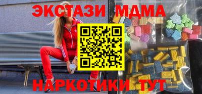 каннабис Апшеронск