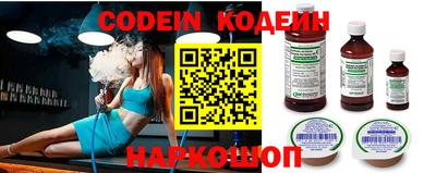 хмурый Ливны