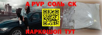 кристаллы Малоярославец