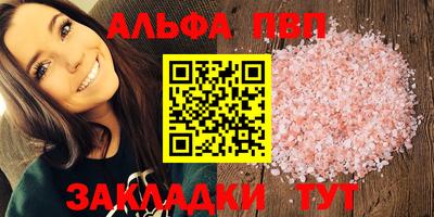 кристаллы Малоярославец