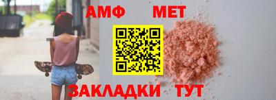 mdma Малгобек