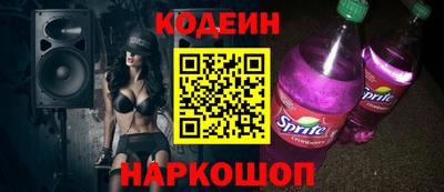 хмурый Ливны