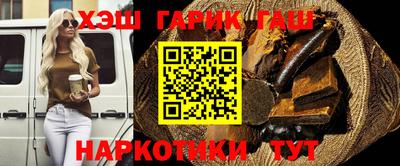 каннабис Апшеронск