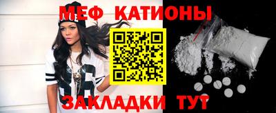 марихуана Мариинск