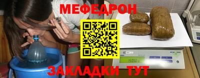 марихуана Мариинск