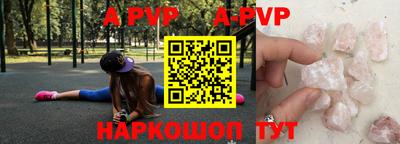 кристаллы Малоярославец