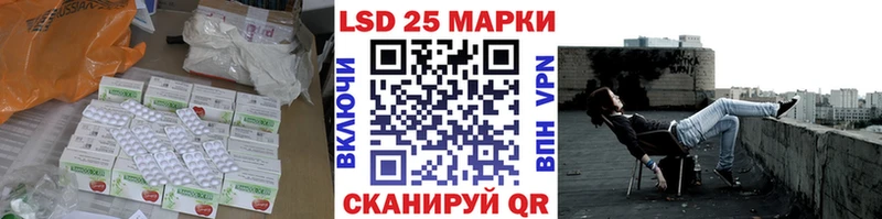 Лсд 25 экстази кислота  Купить  Ефремов 