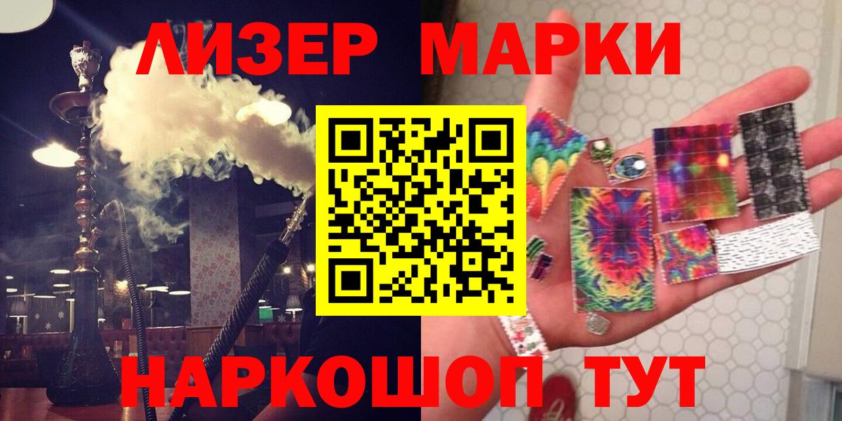 Лсд 25 экстази ecstasy Ефремов
