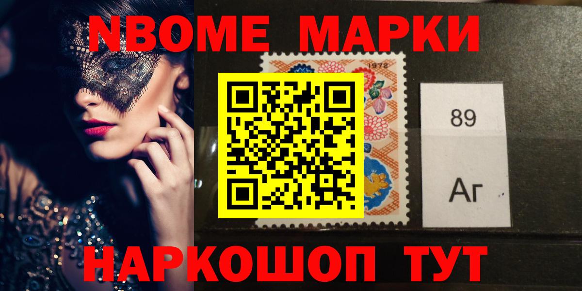 LSD-25 экстази ecstasy Ефремов