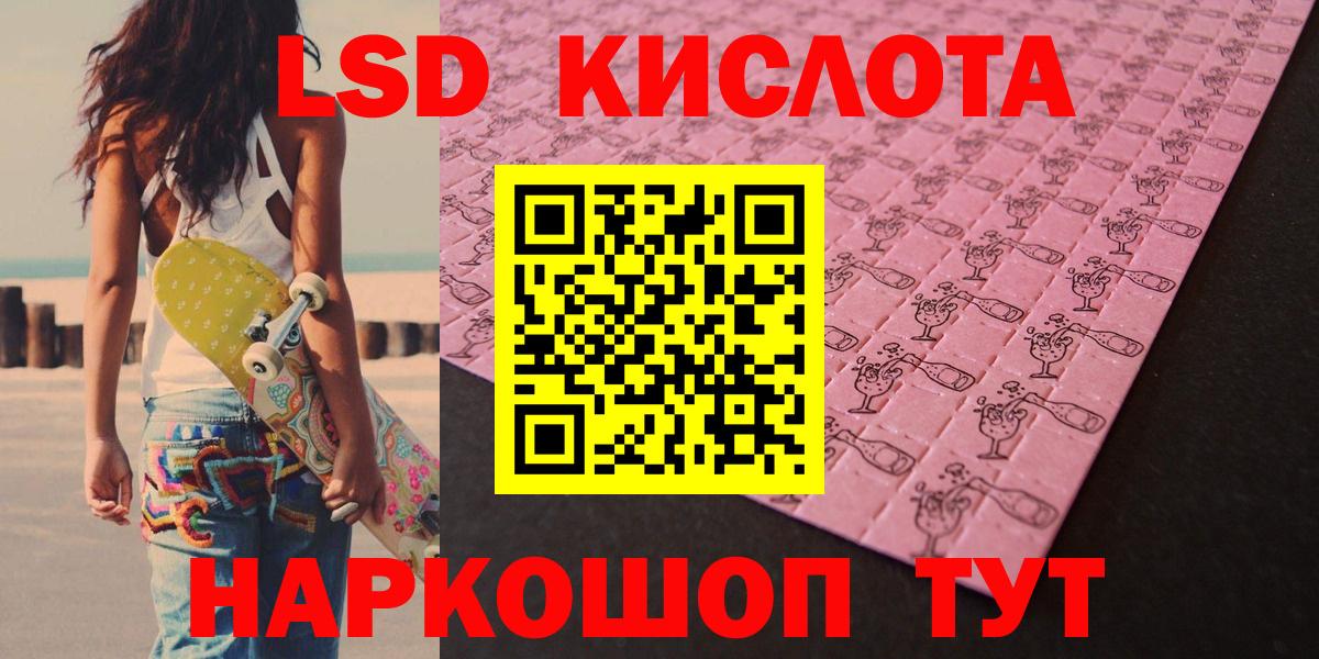 ЛСД экстази ecstasy  Вход с VPN  Лсд 25 экстази ecstasy  Ефремов 