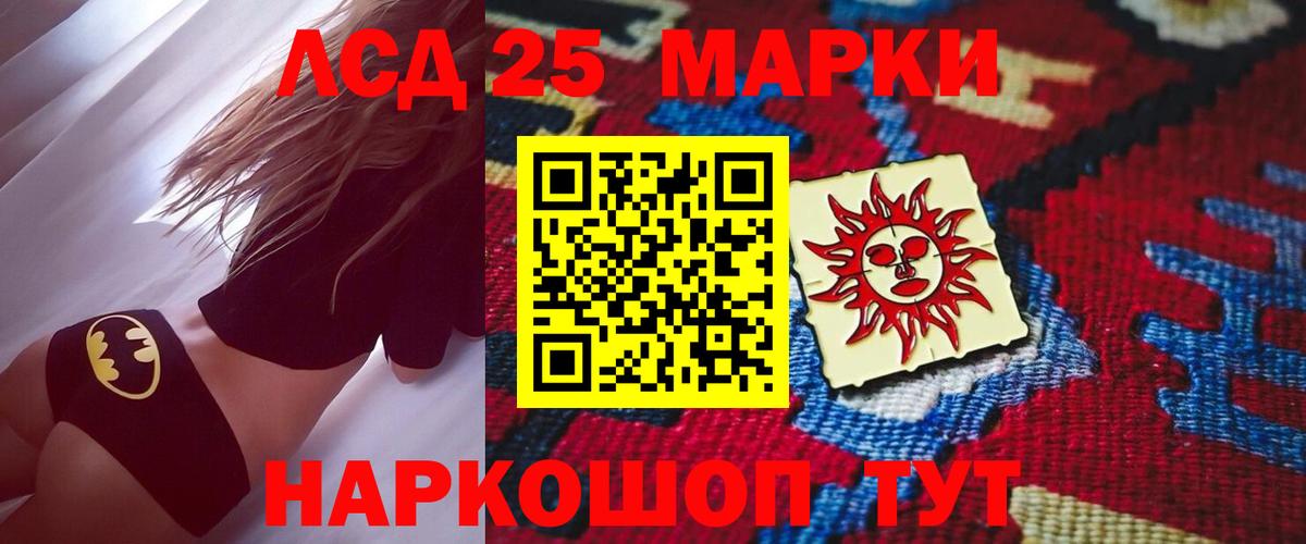 LSD-25 экстази  Ефремов  LSD-25 экстази ecstasy  Лсд 25 экстази ecstasy 