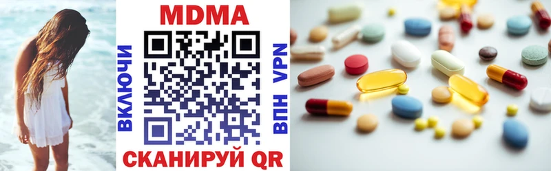 Купить  Ефремов  МДМА молли 