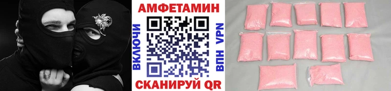 МЕТАМФЕТАМИН мет Ефремов