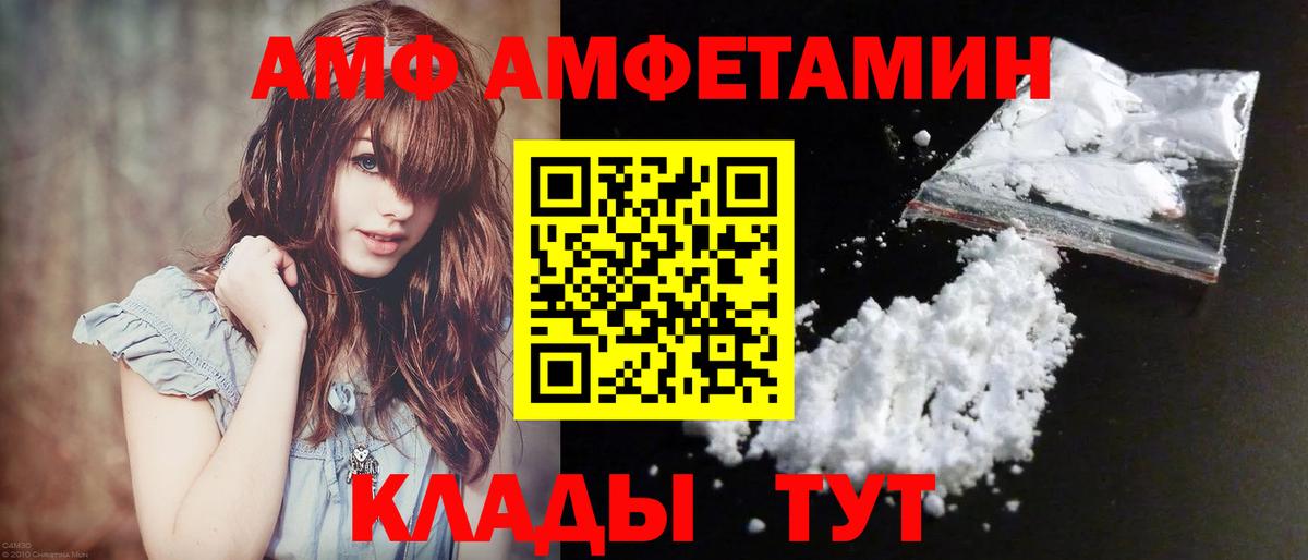 Первитин  Ефремов  МЕТАМФЕТАМИН кристалл 