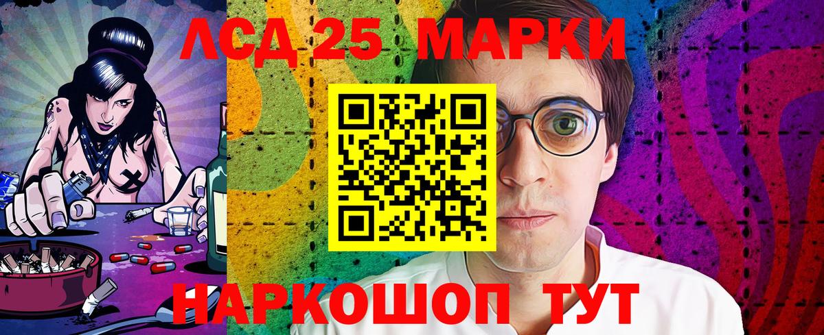 Наркотические марки 1,5мг Ефремов