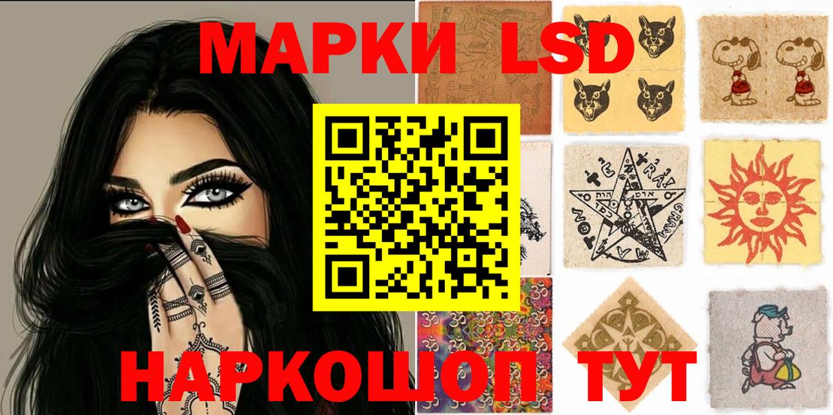 Марки 25I-NBOMe 1500мкг Ефремов