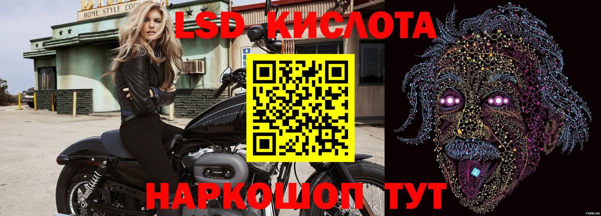 Марки 25I-NBOMe 1500мкг  Марки 25I-NBOMe 1500мкг  как найти   Ефремов 