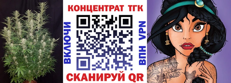 Купить где  Ефремов  Дистиллят ТГК вейп 