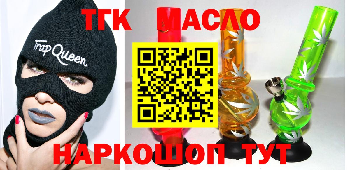 kraken ссылки  Ефремов  ТГК гашишное масло 
