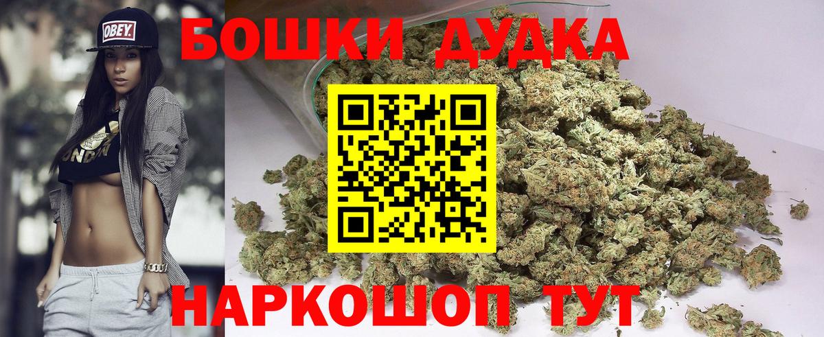 Марихуана OG Kush Ефремов