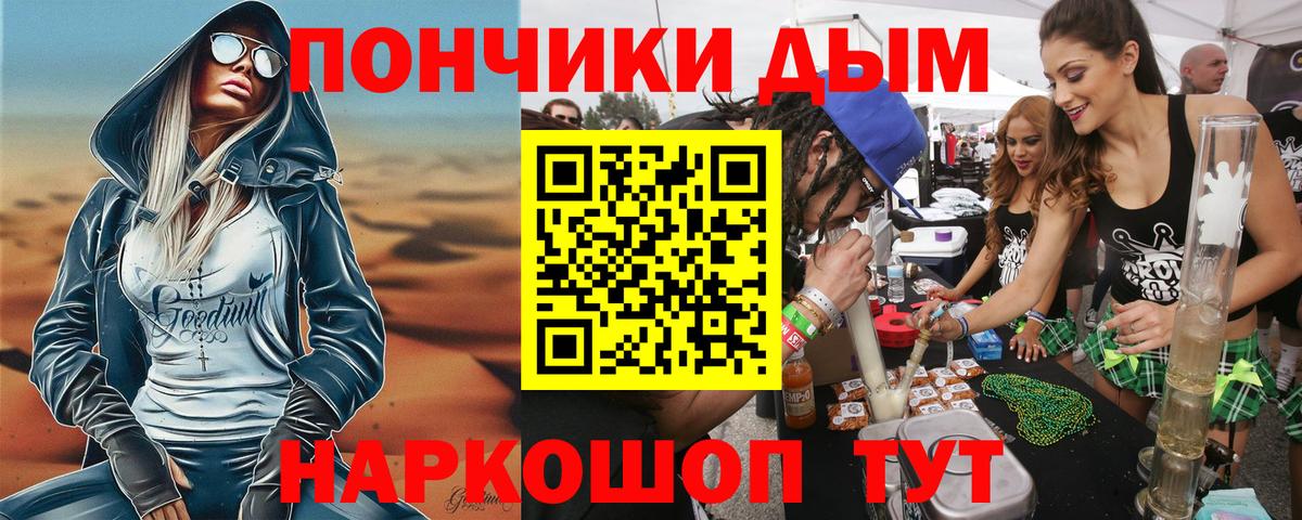 Бошки Шишки Ganja  Каннабис LSD WEED  Ефремов  Вход с VPN 